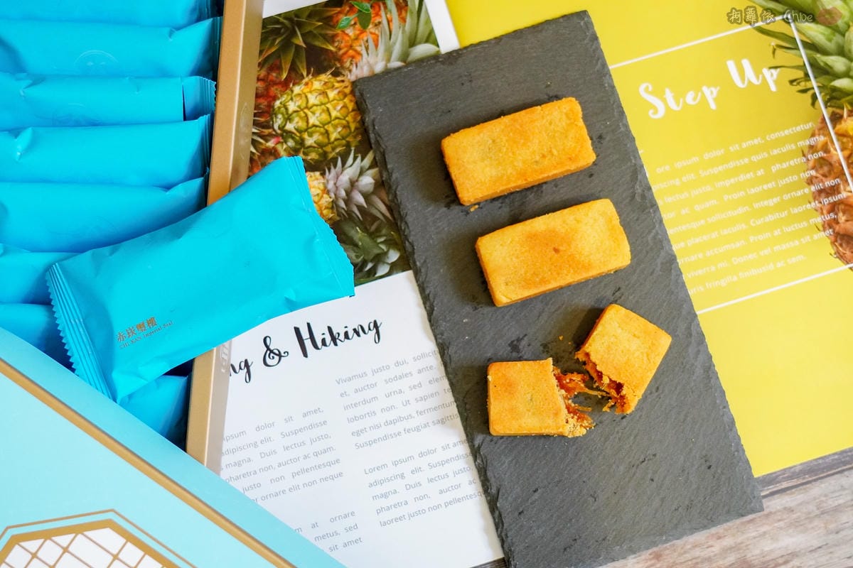 伴手禮 吃得到百分百土鳳梨餡!嚐金的滋味 赤崁璽樓鳳梨酥 凤梨酥 禮盒推薦13.jpg 伴手禮 吃得到百分百土鳳梨餡!嚐金的滋味 赤崁璽樓鳳梨酥 凤梨酥 禮盒推薦13.jpg