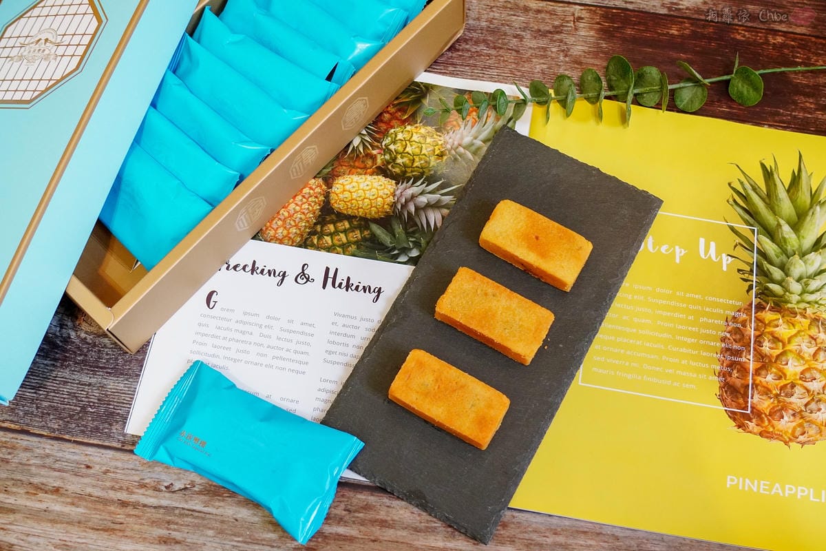 伴手禮 吃得到百分百土鳳梨餡!嚐金的滋味 赤崁璽樓鳳梨酥 凤梨酥 禮盒推薦17.jpg 伴手禮 吃得到百分百土鳳梨餡!嚐金的滋味 赤崁璽樓鳳梨酥 凤梨酥 禮盒推薦17.jpg