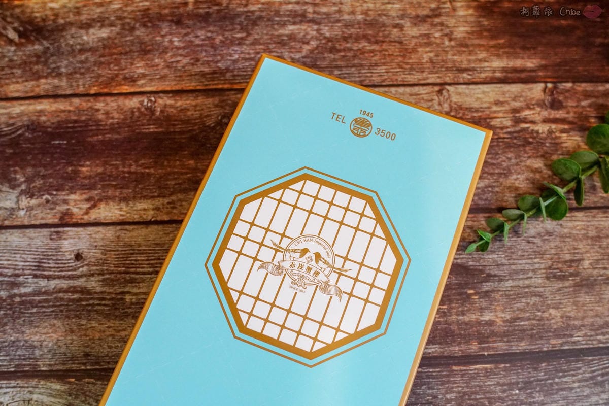 伴手禮 吃得到百分百土鳳梨餡!嚐金的滋味 赤崁璽樓鳳梨酥 凤梨酥 禮盒推薦5.jpg 伴手禮 吃得到百分百土鳳梨餡!嚐金的滋味 赤崁璽樓鳳梨酥 凤梨酥 禮盒推薦5.jpg