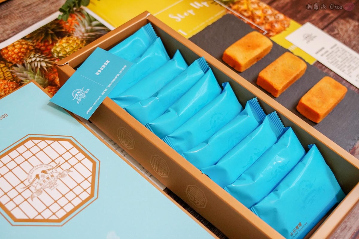 伴手禮 吃得到百分百土鳳梨餡!嚐金的滋味 赤崁璽樓鳳梨酥 凤梨酥 禮盒推薦6.jpg 伴手禮 吃得到百分百土鳳梨餡!嚐金的滋味 赤崁璽樓鳳梨酥 凤梨酥 禮盒推薦6.jpg