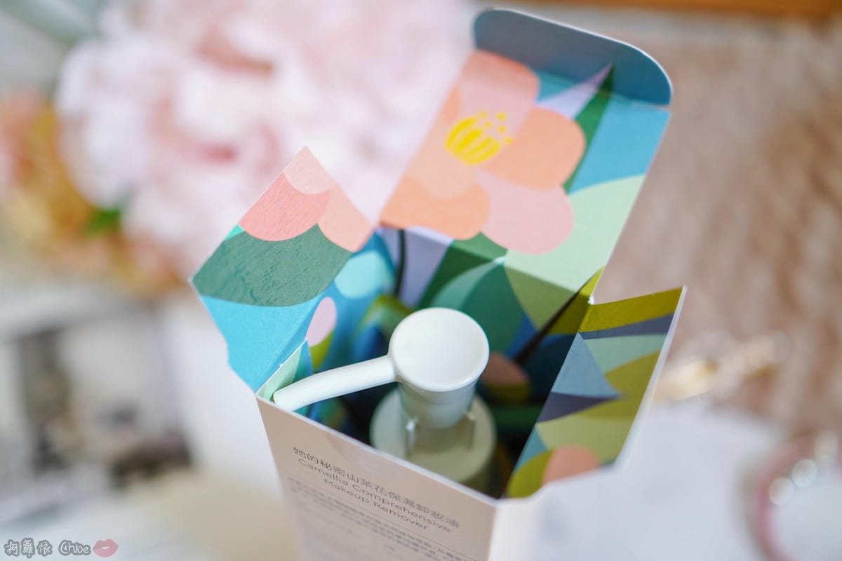 讓人愛上的超水感卸妝油！防水彩妝輕鬆卸hers skincare 她的秘密山茶花保濕卸妝油６.jpg