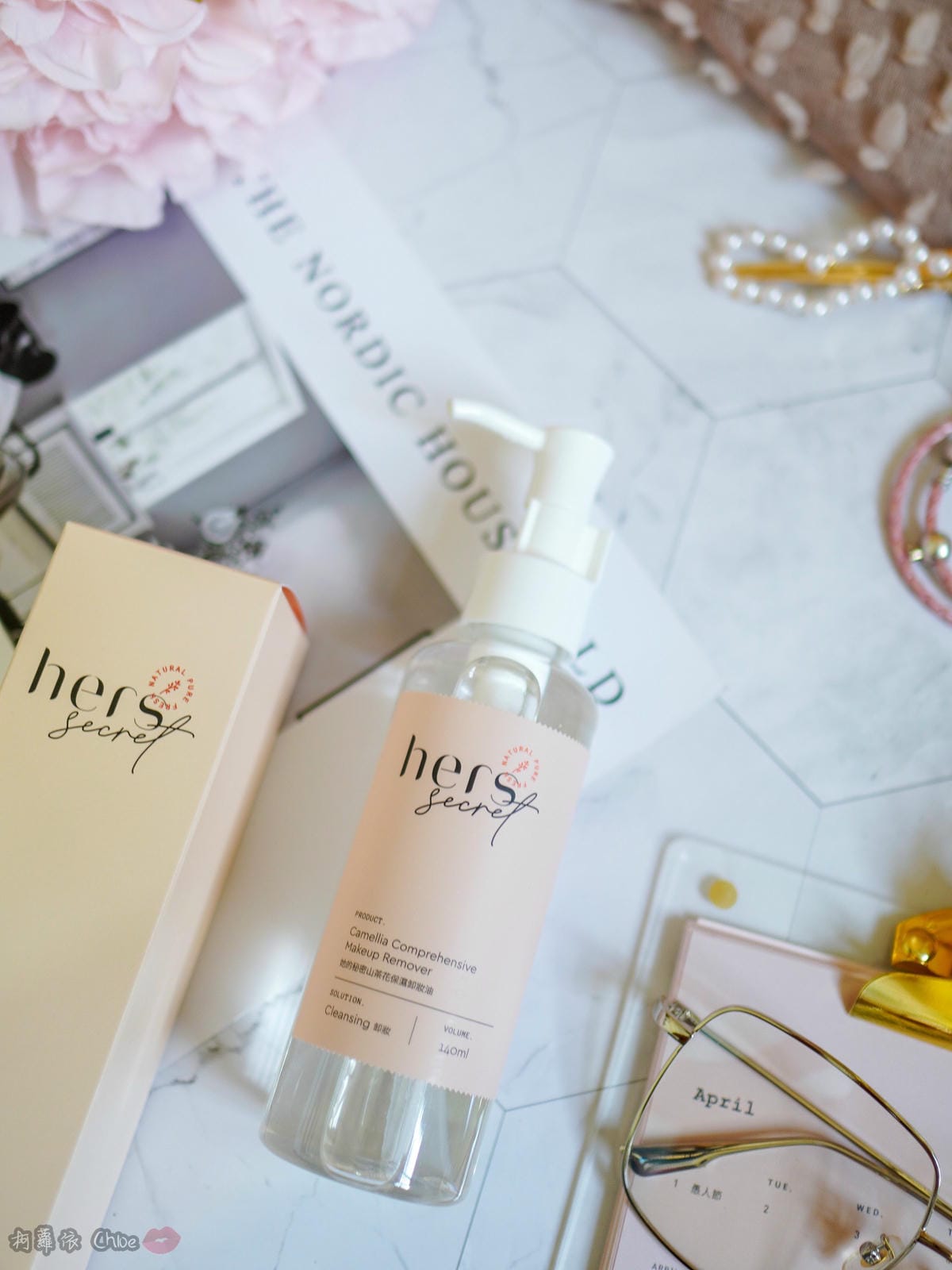 讓人愛上的超水感卸妝油！防水彩妝輕鬆卸hers skincare 她的秘密山茶花保濕卸妝油２２.jpg
