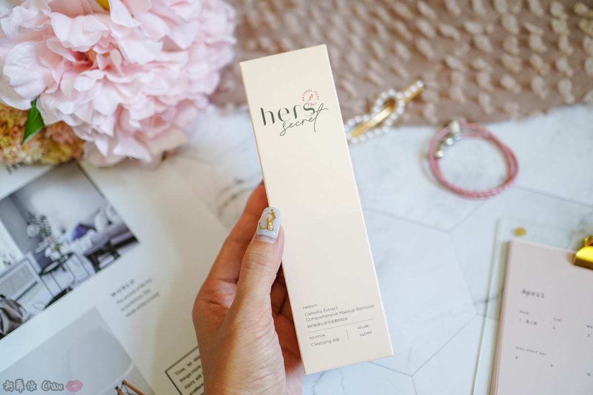 讓人愛上的超水感卸妝油！防水彩妝輕鬆卸hers skincare 她的秘密山茶花保濕卸妝油４.jpg
