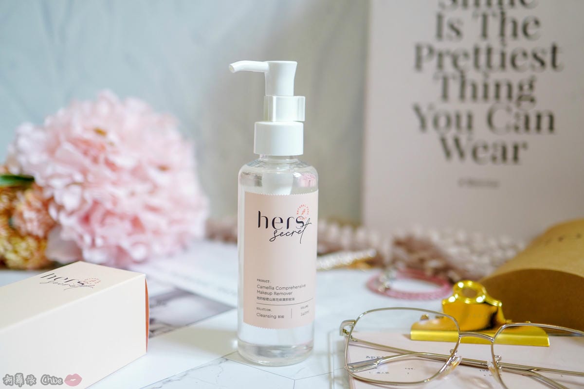 讓人愛上的超水感卸妝油！防水彩妝輕鬆卸hers skincare 她的秘密山茶花保濕卸妝油８.jpg