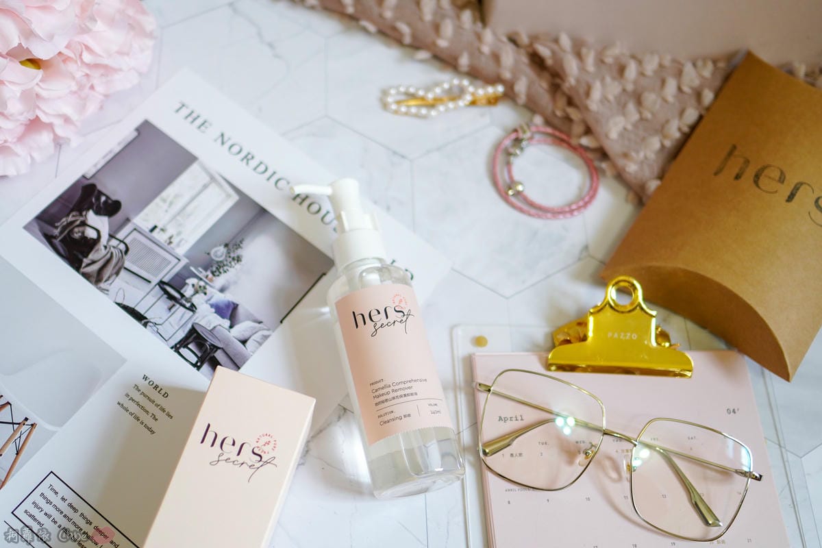 讓人愛上的超水感卸妝油！防水彩妝輕鬆卸hers skincare 她的秘密山茶花保濕卸妝油９.jpg