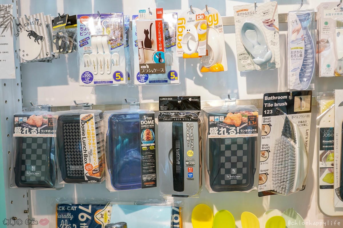 生活雜貨 貓奴受不了!超可愛療癒又實用小物 Puppy Land高雄夢時代店7樓 25A.jpg 生活雜貨 貓奴受不了!超可愛療癒又實用小物 Puppy Land高雄夢時代店7樓 25A.jpg