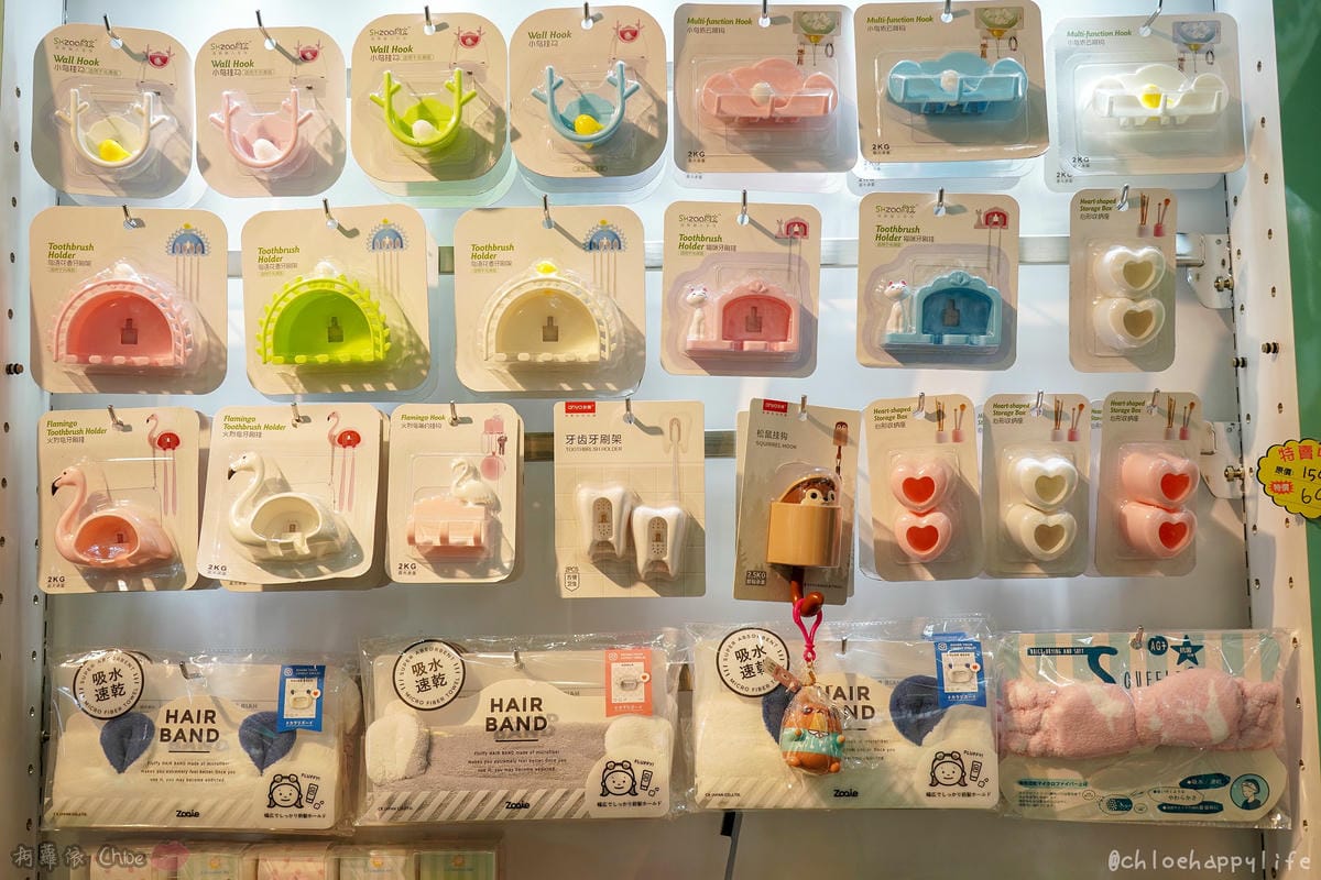 生活雜貨 貓奴受不了!超可愛療癒又實用小物 Puppy Land高雄夢時代店7樓 35.jpg 生活雜貨 貓奴受不了!超可愛療癒又實用小物 Puppy Land高雄夢時代店7樓 35.jpg