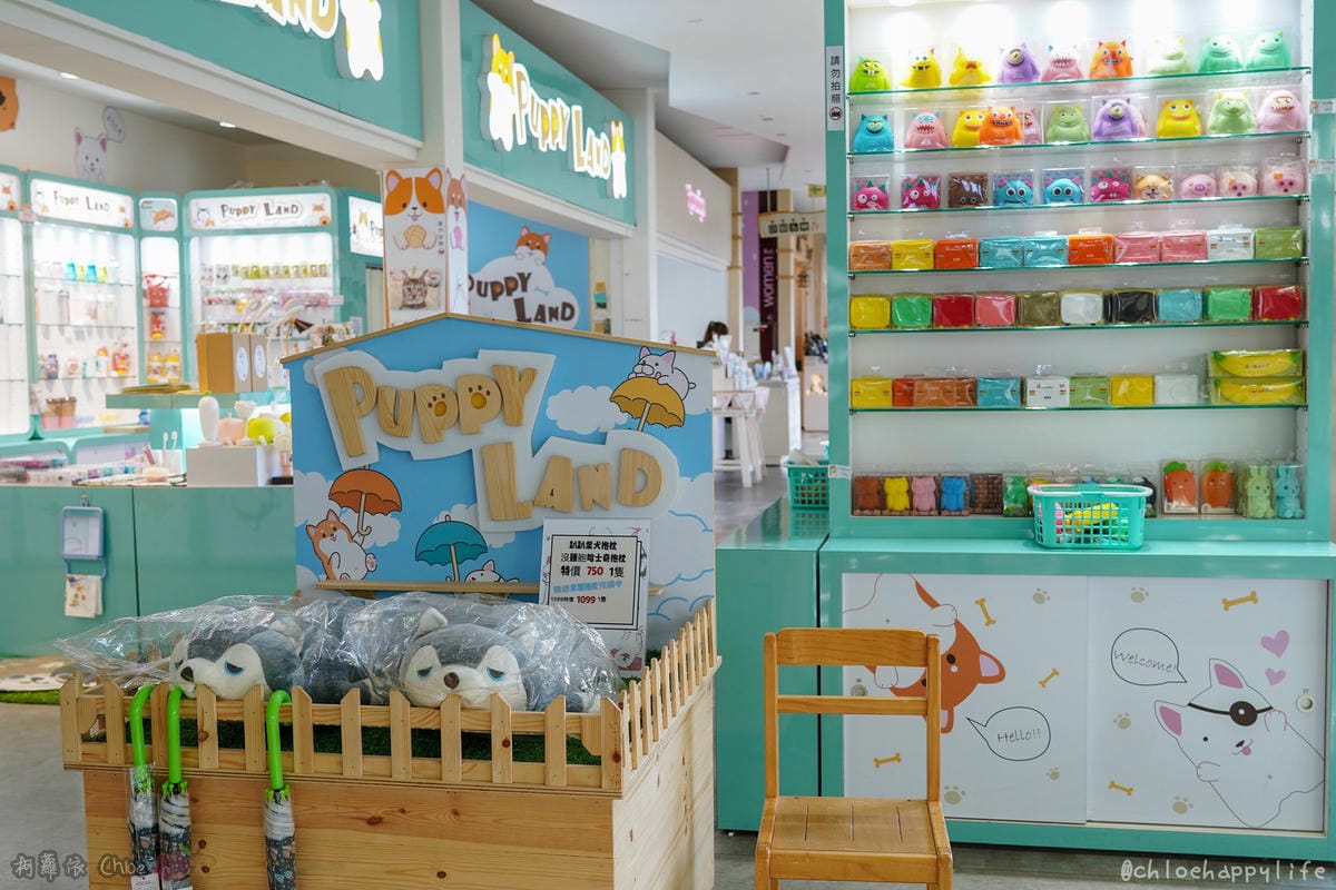 生活雜貨 貓奴受不了!超可愛療癒又實用小物 Puppy Land高雄夢時代店7樓 5.jpg 生活雜貨 貓奴受不了!超可愛療癒又實用小物 Puppy Land高雄夢時代店7樓 5.jpg