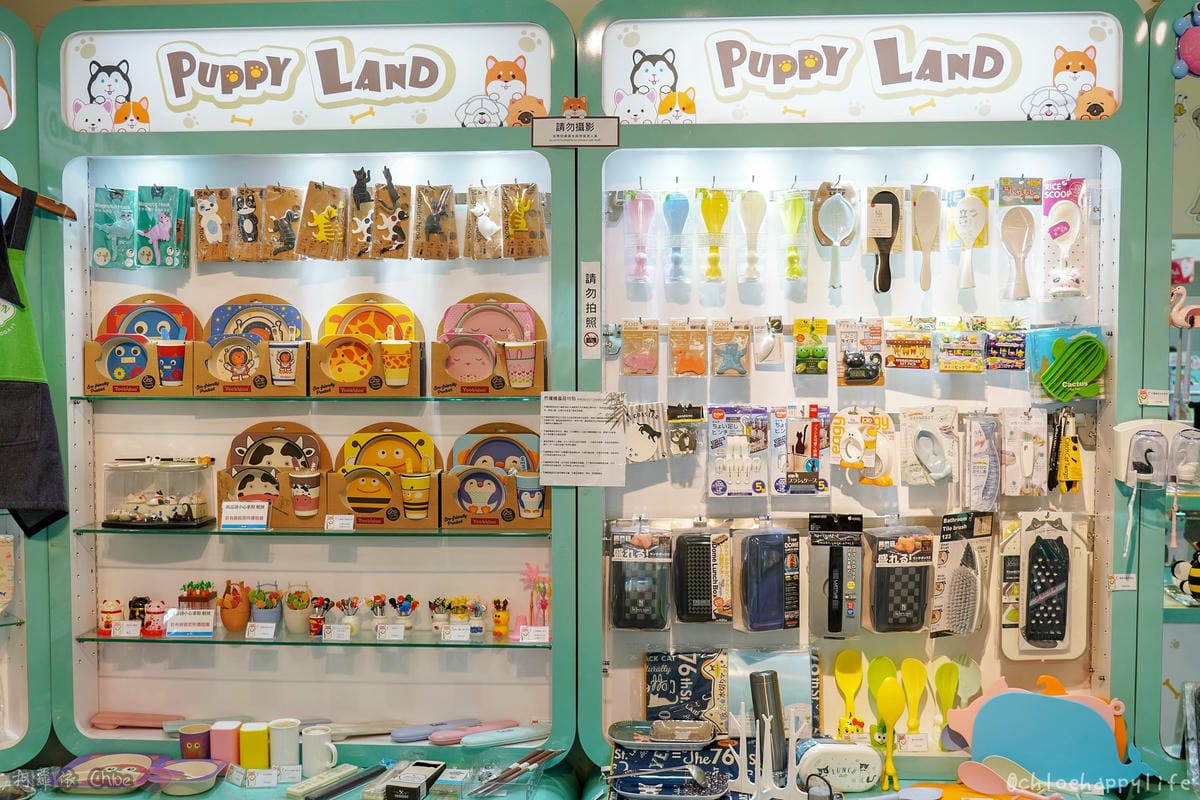 生活雜貨 貓奴受不了!超可愛療癒又實用小物 Puppy Land高雄夢時代店7樓 23A.jpg 生活雜貨 貓奴受不了!超可愛療癒又實用小物 Puppy Land高雄夢時代店7樓 23A.jpg