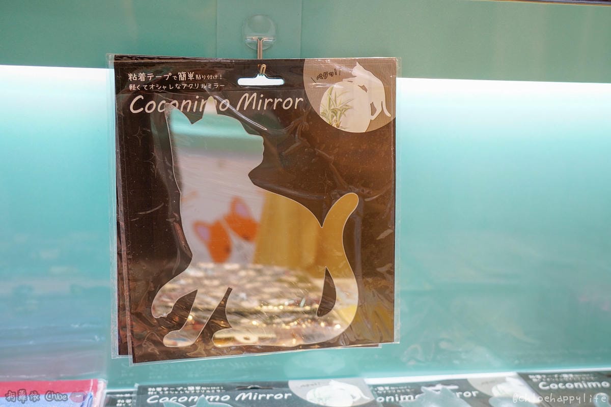 生活雜貨 貓奴受不了!超可愛療癒又實用小物 Puppy Land高雄夢時代店7樓 19.jpg 生活雜貨 貓奴受不了!超可愛療癒又實用小物 Puppy Land高雄夢時代店7樓 19.jpg