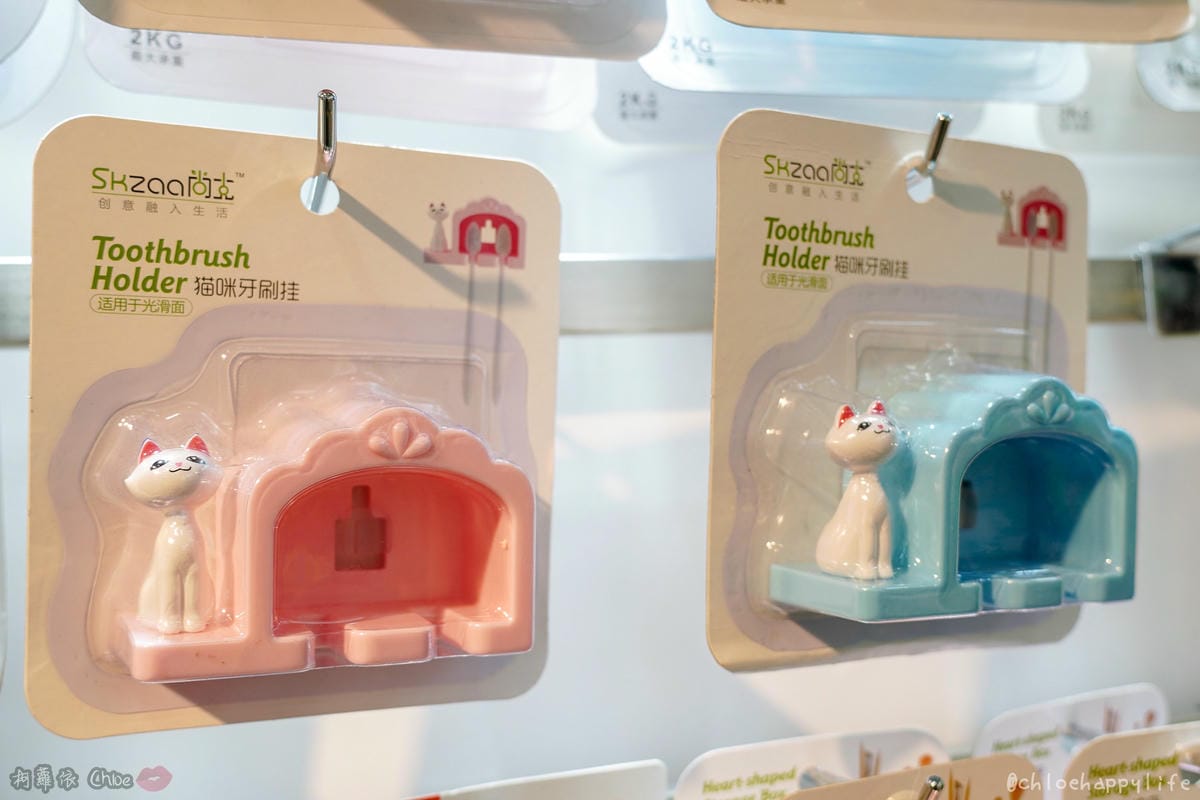 生活雜貨 貓奴受不了!超可愛療癒又實用小物 Puppy Land高雄夢時代店7樓 31.jpg 生活雜貨 貓奴受不了!超可愛療癒又實用小物 Puppy Land高雄夢時代店7樓 31.jpg