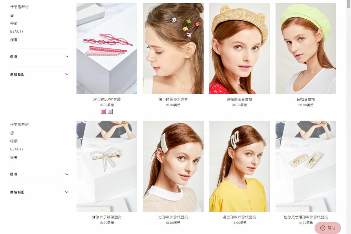 STORETS購物開箱 歐美個性風 流行度100% 快時尚購物平台 蕾絲網紗 編藤包 春夏必備元素4.jpg