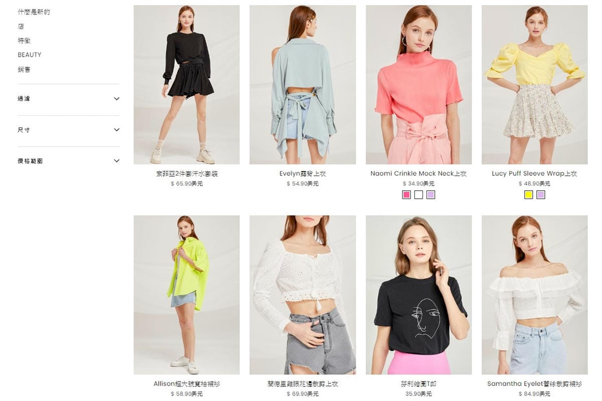 STORETS購物開箱 歐美個性風 流行度100% 快時尚購物平台 蕾絲網紗 編藤包 春夏必備元素3.jpg