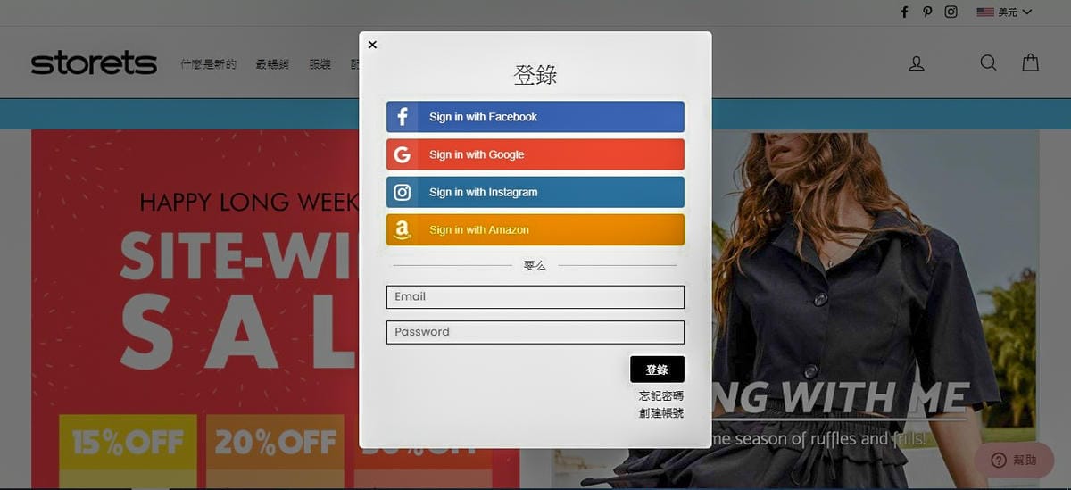 STORETS購物開箱 歐美個性風 流行度100% 快時尚購物平台 蕾絲網紗 編藤包 春夏必備元素2.jpg