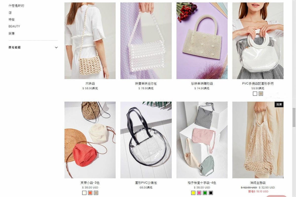 STORETS購物開箱 歐美個性風 流行度100% 快時尚購物平台 蕾絲網紗 編藤包 春夏必備元素6.jpg