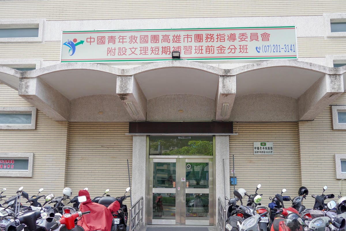 課程推薦 帶著孩子一起學習 親子寶貝3C3Q積木班 救國團提供豐富的多元課程 全台均有學習中心2.jpg 課程推薦 帶著孩子一起學習 親子寶貝3C3Q積木班 救國團提供豐富的多元課程 全台均有學習中心2.jpg