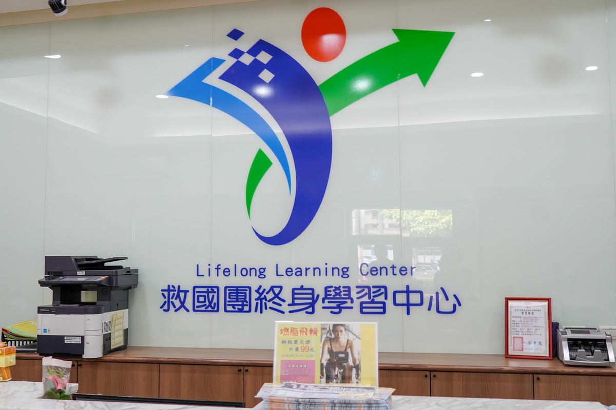 課程推薦 帶著孩子一起學習 親子寶貝3C3Q積木班 救國團提供豐富的多元課程 全台均有學習中心5.jpg 課程推薦 帶著孩子一起學習 親子寶貝3C3Q積木班 救國團提供豐富的多元課程 全台均有學習中心5.jpg