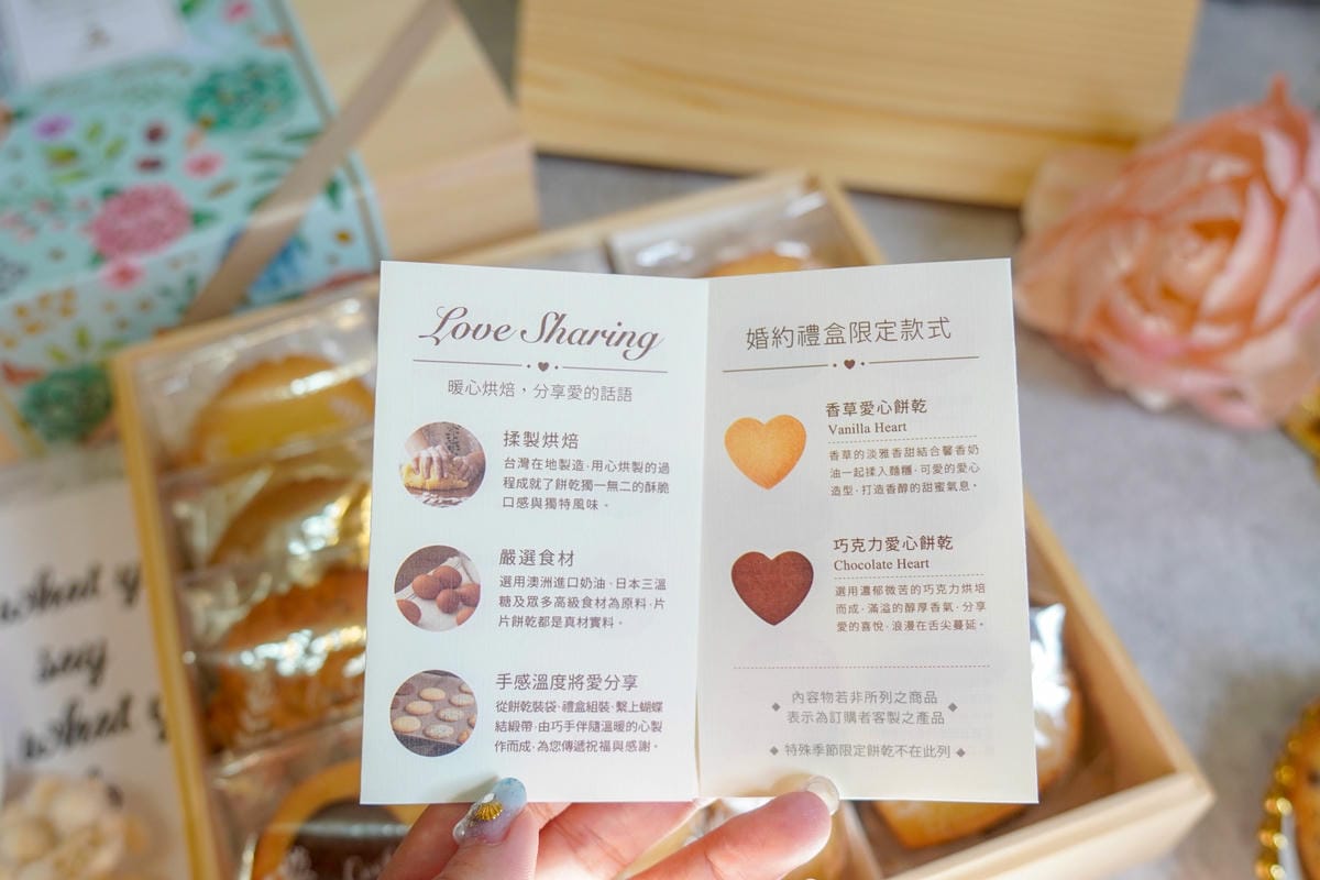 手工喜餅 Aunt Stella詩特莉手工餅乾 花宴系列花聚之美喜餅 傳遞最珍貴的祝福5.JPG 手工喜餅 Aunt Stella詩特莉手工餅乾 花宴系列花聚之美喜餅 傳遞最珍貴的祝福5.JPG