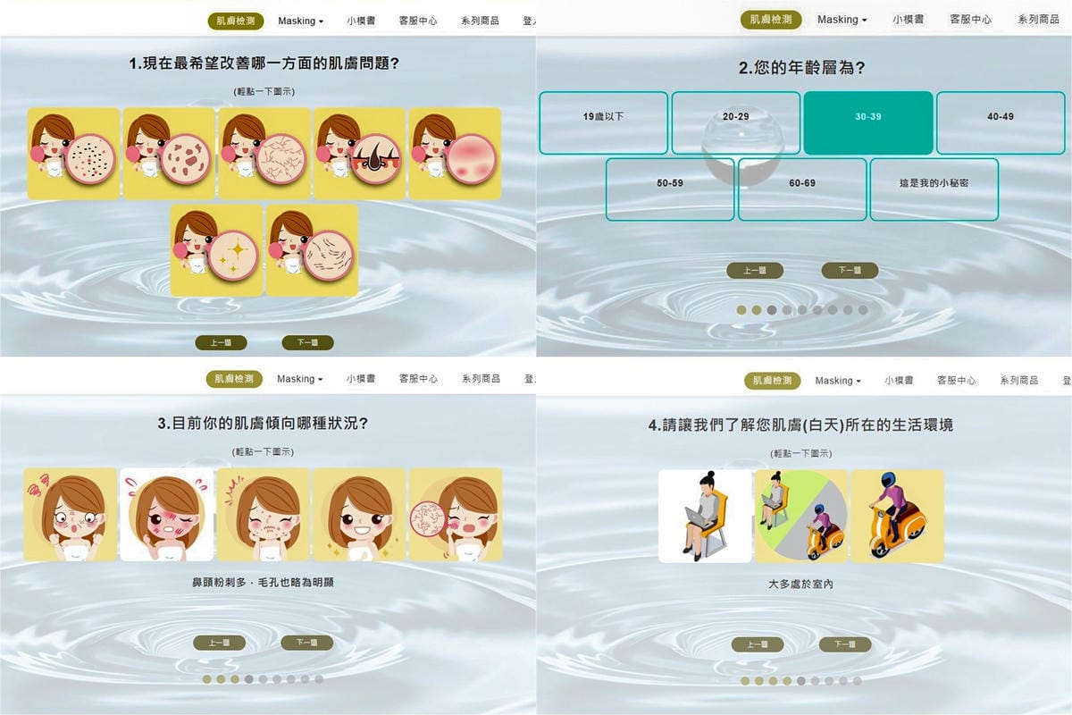 面膜控 客製化面膜 多達35種組合日日有感SPA Masking面膜 依照個人膚況進行一個月密集保養Q.jpg 面膜控 客製化面膜 多達35種組合日日有感SPA Masking面膜 依照個人膚況進行一個月密集保養Q.jpg