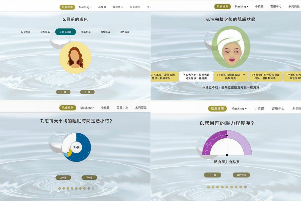 面膜控 客製化面膜 多達35種組合日日有感SPA Masking面膜 依照個人膚況進行一個月密集保養QQ.jpg 面膜控 客製化面膜 多達35種組合日日有感SPA Masking面膜 依照個人膚況進行一個月密集保養QQ.jpg