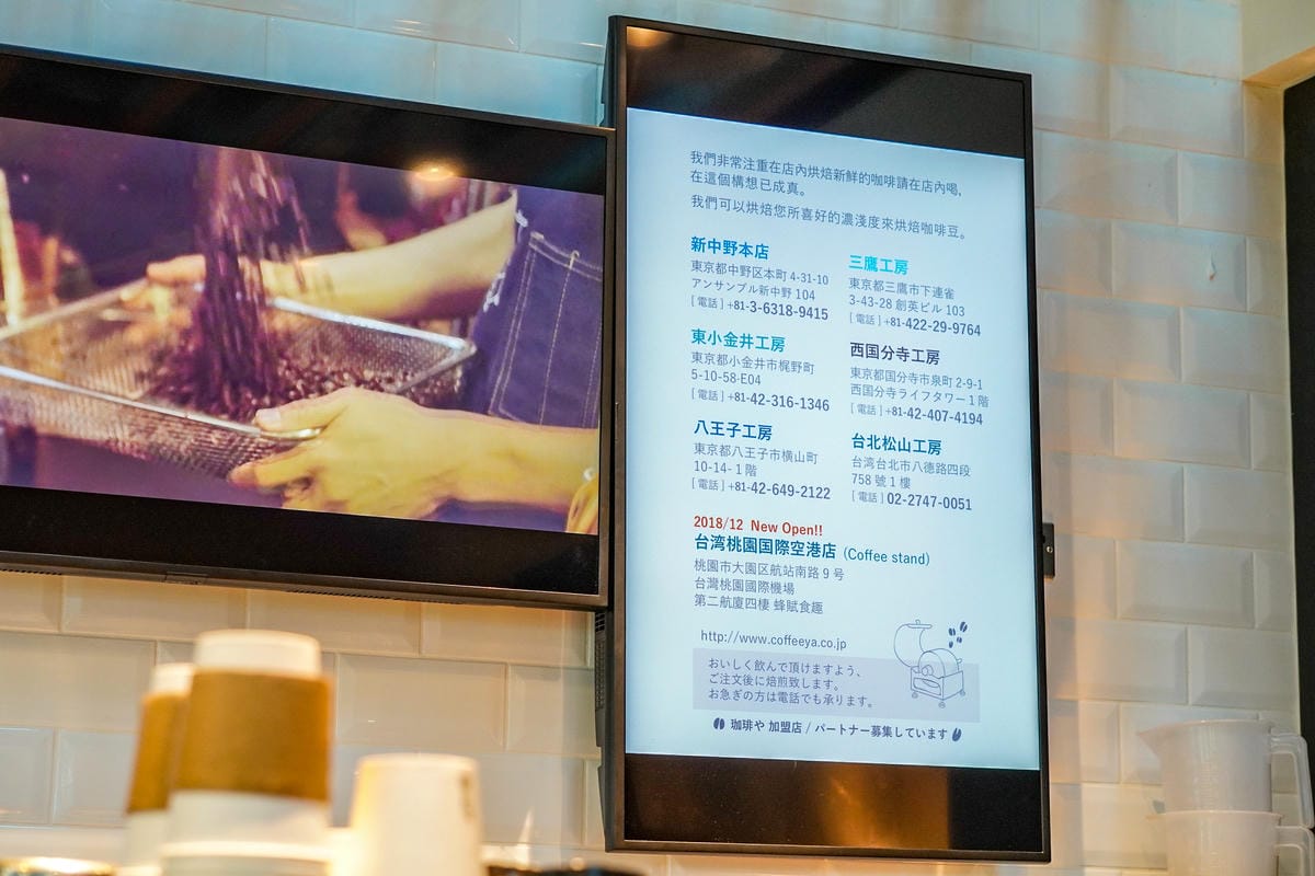 桃機第二航廈美食 珈琲や Coffee Ya 桃園國際機場店 來自日本暖心直送烘煎咖啡豆 餐點CP值高 撫慰旅客心靈的好餐點、咖啡31.jpg 桃機第二航廈美食 珈琲や Coffee Ya 桃園國際機場店 來自日本暖心直送烘煎咖啡豆 餐點CP值高 撫慰旅客心靈的好餐點、咖啡31.jpg