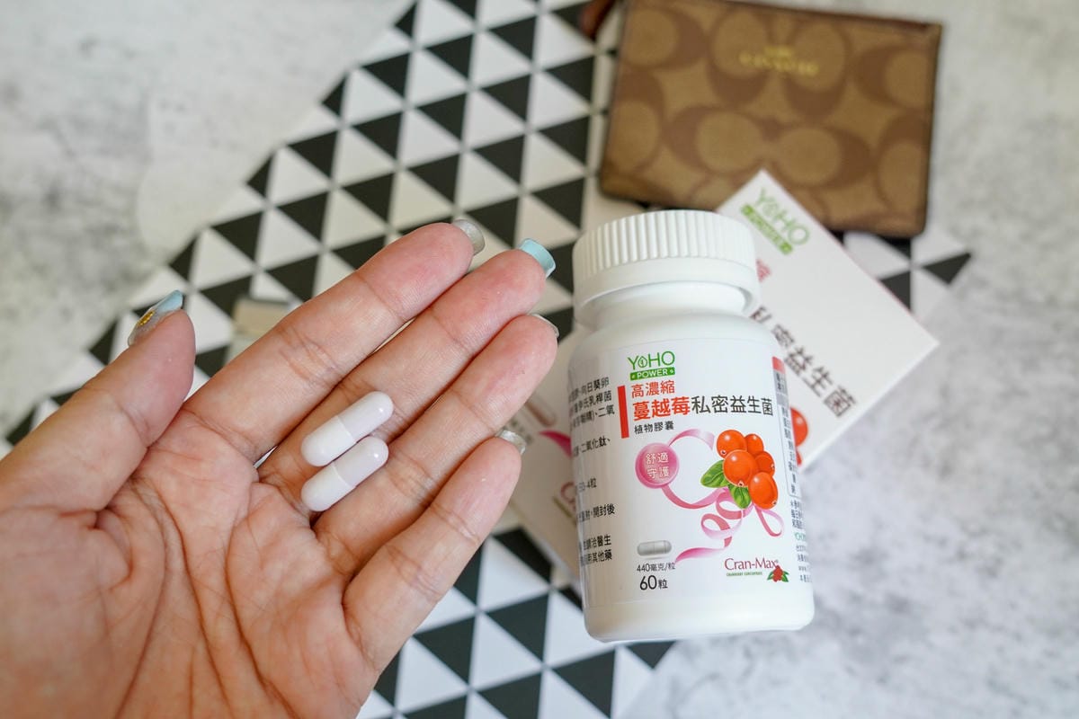 舒爽一整天,私密問題不打結 YOHOPOWER悠活原力 高濃度蔓越莓私密益生菌植物膠囊10.jpg 舒爽一整天,私密問題不打結 YOHOPOWER悠活原力 高濃度蔓越莓私密益生菌植物膠囊10.jpg