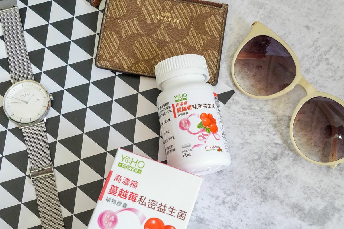 舒爽一整天,私密問題不打結 YOHOPOWER悠活原力 高濃度蔓越莓私密益生菌植物膠囊5 (2).jpg 舒爽一整天,私密問題不打結 YOHOPOWER悠活原力 高濃度蔓越莓私密益生菌植物膠囊5 (2).jpg