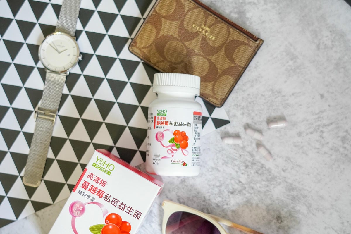 舒爽一整天,私密問題不打結 YOHOPOWER悠活原力 高濃度蔓越莓私密益生菌植物膠囊6.jpg 舒爽一整天,私密問題不打結 YOHOPOWER悠活原力 高濃度蔓越莓私密益生菌植物膠囊6.jpg