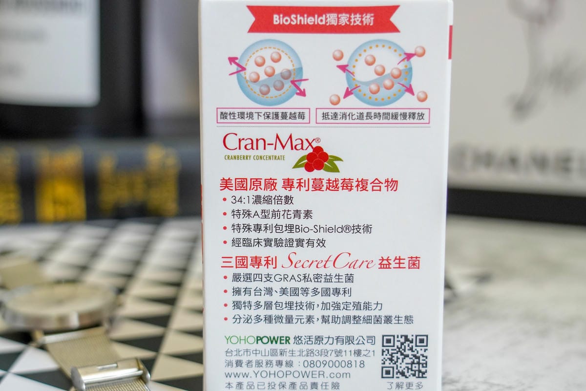 舒爽一整天,私密問題不打結 YOHOPOWER悠活原力 高濃度蔓越莓私密益生菌植物膠囊4.jpg 舒爽一整天,私密問題不打結 YOHOPOWER悠活原力 高濃度蔓越莓私密益生菌植物膠囊4.jpg