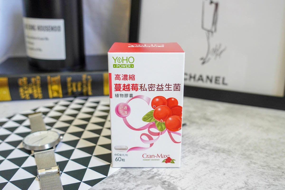 舒爽一整天,私密問題不打結 YOHOPOWER悠活原力 高濃度蔓越莓私密益生菌植物膠囊3.jpg 舒爽一整天,私密問題不打結 YOHOPOWER悠活原力 高濃度蔓越莓私密益生菌植物膠囊3.jpg