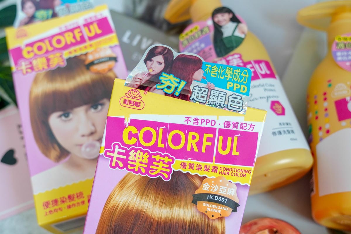 染髮推薦|黑髮專用超顯色 換髮色無色限 卡樂芙Colorful 優質染髮霜-金沙亞麻%26; 亮彩護色洗護組4.jpg 染髮推薦|黑髮專用超顯色 換髮色無色限 卡樂芙Colorful 優質染髮霜-金沙亞麻%26; 亮彩護色洗護組4.jpg