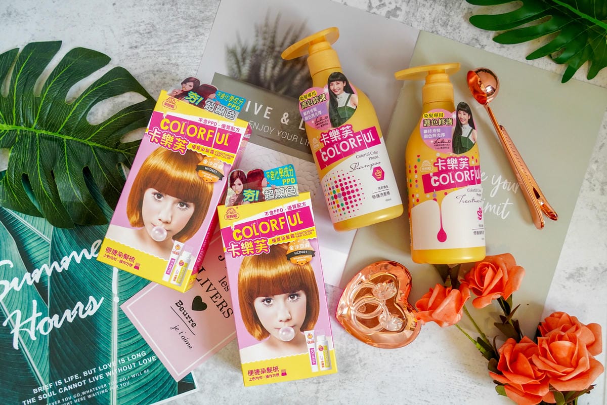 染髮推薦|黑髮專用超顯色 換髮色無色限 卡樂芙Colorful 優質染髮霜-金沙亞麻%26; 亮彩護色洗護組2.jpg 染髮推薦|黑髮專用超顯色 換髮色無色限 卡樂芙Colorful 優質染髮霜-金沙亞麻%26; 亮彩護色洗護組2.jpg