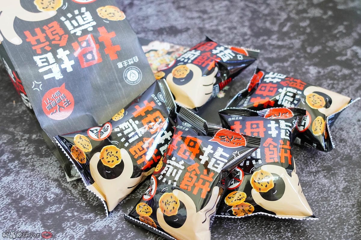 大人小孩都喜歡的小點心 自然主意 拇指煎餅 濃郁芝麻香濃海苔 辦公室下午茶 郊遊野餐推薦6.jpg 大人小孩都喜歡的小點心 自然主意 拇指煎餅 濃郁芝麻香濃海苔 辦公室下午茶 郊遊野餐推薦6.jpg