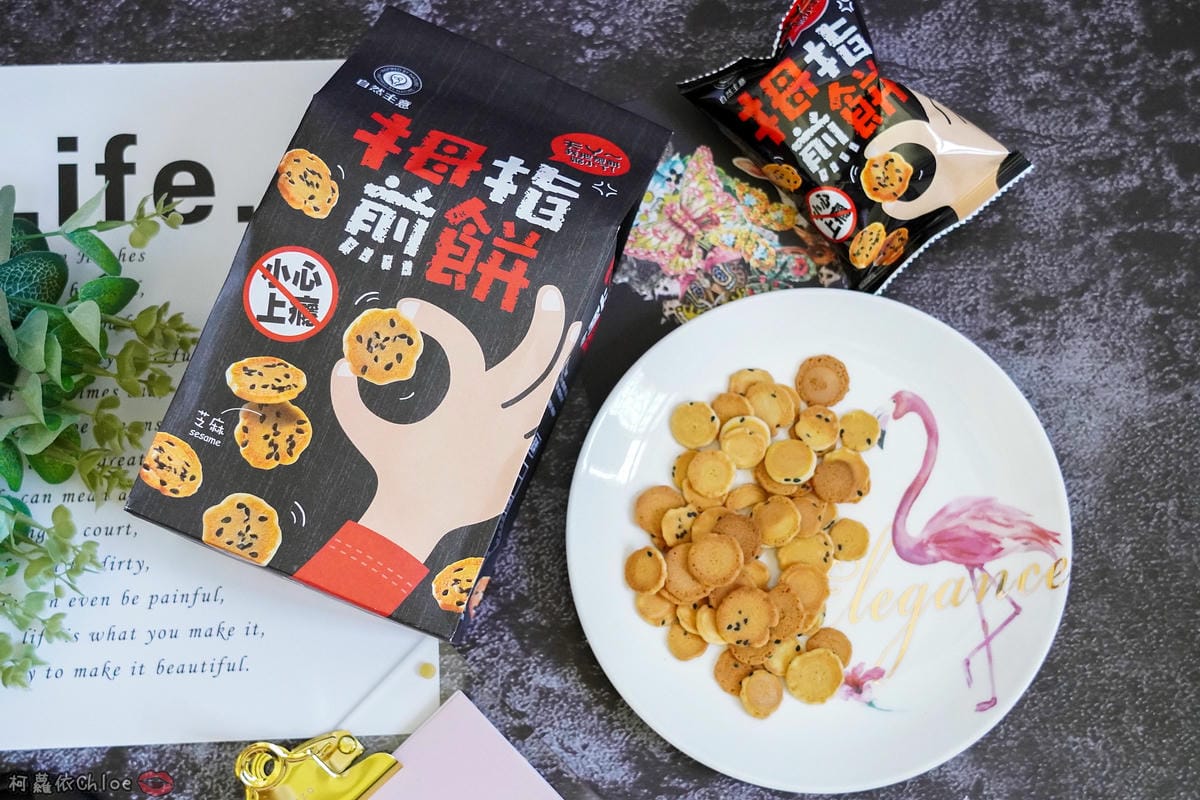 大人小孩都喜歡的小點心 自然主意 拇指煎餅 濃郁芝麻香濃海苔 辦公室下午茶 郊遊野餐推薦9.jpg 大人小孩都喜歡的小點心 自然主意 拇指煎餅 濃郁芝麻香濃海苔 辦公室下午茶 郊遊野餐推薦9.jpg