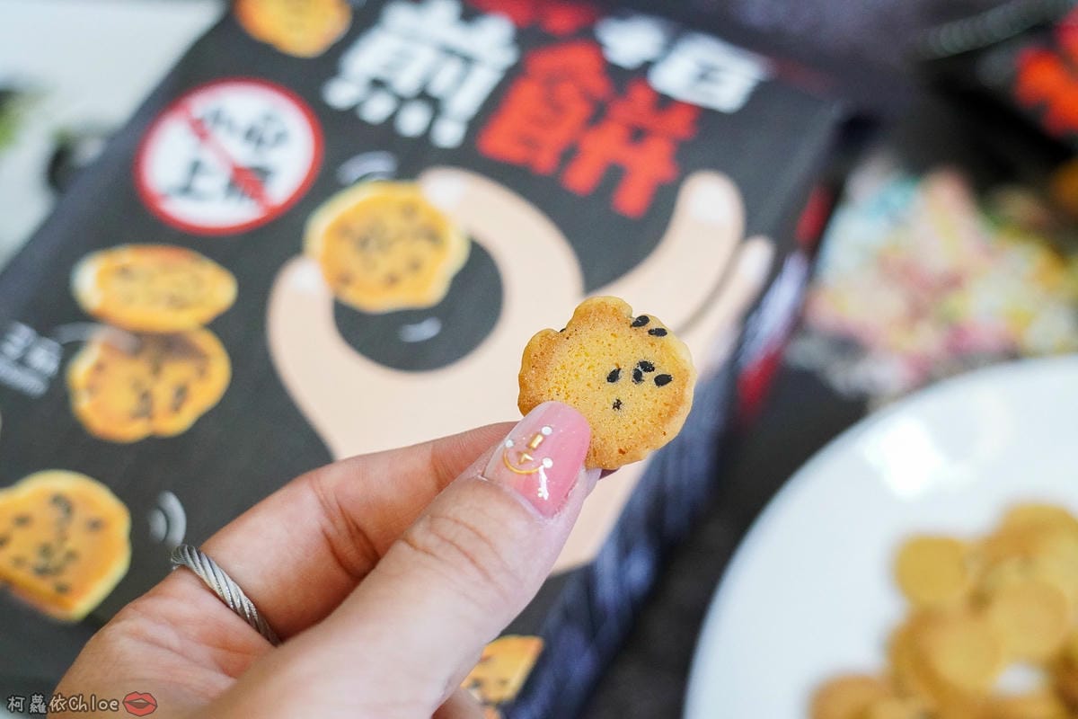 大人小孩都喜歡的小點心 自然主意 拇指煎餅 濃郁芝麻香濃海苔 辦公室下午茶 郊遊野餐推薦11.jpg 大人小孩都喜歡的小點心 自然主意 拇指煎餅 濃郁芝麻香濃海苔 辦公室下午茶 郊遊野餐推薦11.jpg