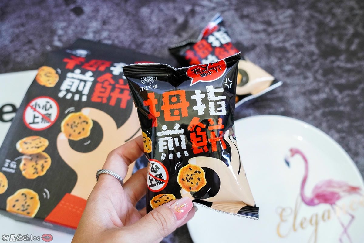 大人小孩都喜歡的小點心 自然主意 拇指煎餅 濃郁芝麻香濃海苔 辦公室下午茶 郊遊野餐推薦7.jpg 大人小孩都喜歡的小點心 自然主意 拇指煎餅 濃郁芝麻香濃海苔 辦公室下午茶 郊遊野餐推薦7.jpg