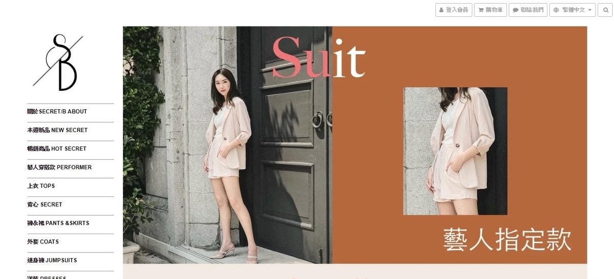 服飾穿搭 歐膩必入手 質感SecretB雪紡西裝套裝 多款穿法~重複穿搭不NG1.jpg 服飾穿搭 歐膩必入手 質感SecretB雪紡西裝套裝 多款穿法~重複穿搭不NG1.jpg