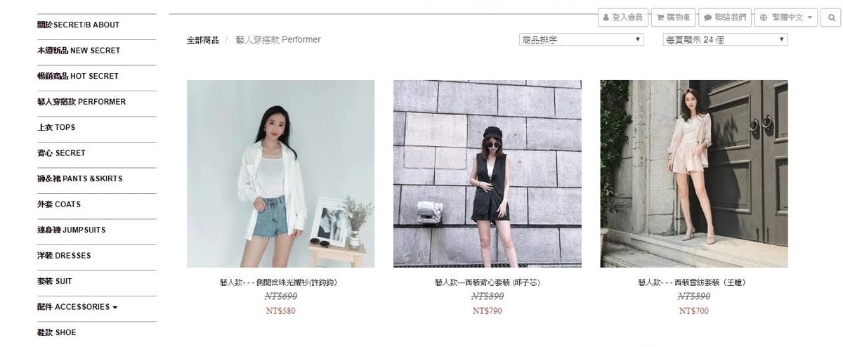 服飾穿搭 歐膩必入手 質感SecretB雪紡西裝套裝 多款穿法~重複穿搭不NG2.jpg 服飾穿搭 歐膩必入手 質感SecretB雪紡西裝套裝 多款穿法~重複穿搭不NG2.jpg