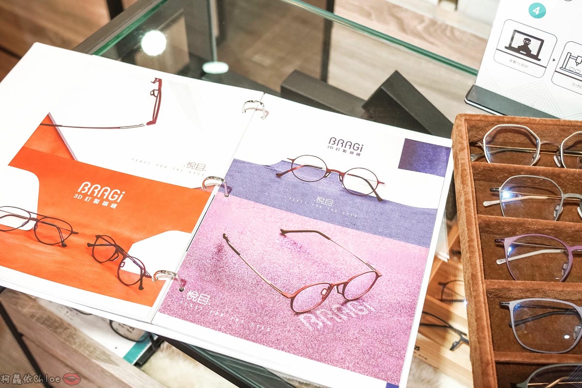 客製化時尚眼鏡再升級!BRAGi 3D掃描客製化眼鏡框架 @台南金制眼鏡11.jpg 客製化時尚眼鏡再升級!BRAGi 3D掃描客製化眼鏡框架 @台南金制眼鏡11.jpg