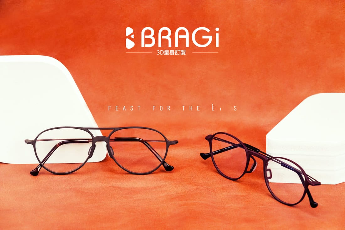客製化時尚眼鏡再升級!BRAGi 3D掃描客製化眼鏡框架 @台南金制眼鏡27.jpg 客製化時尚眼鏡再升級!BRAGi 3D掃描客製化眼鏡框架 @台南金制眼鏡27.jpg