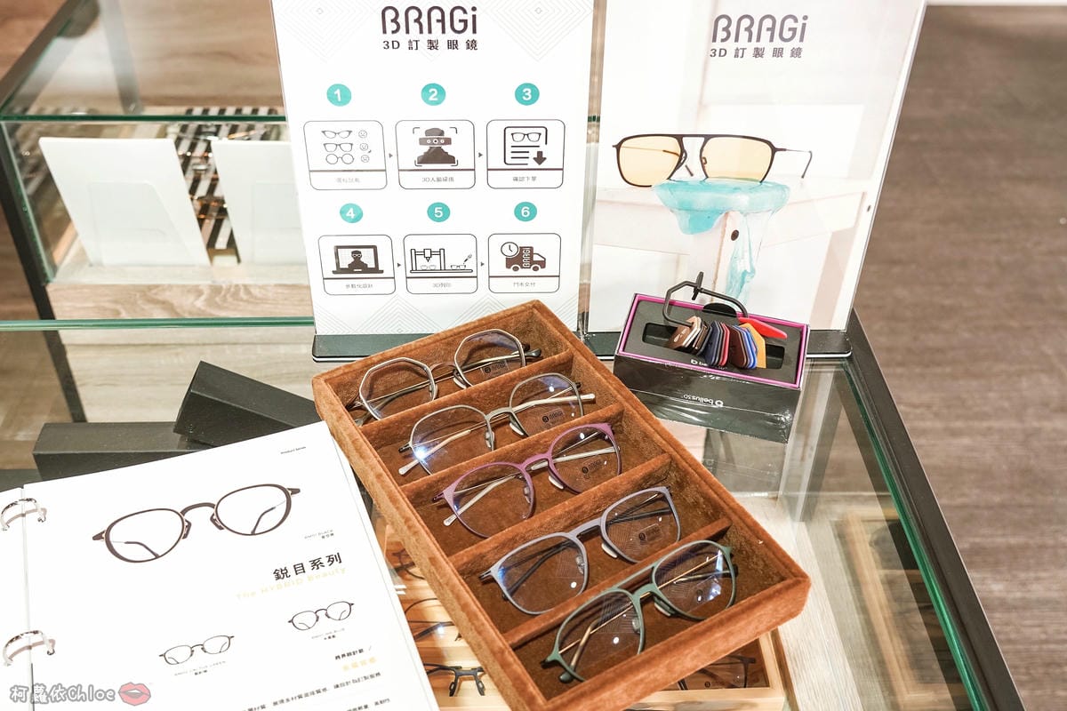 客製化時尚眼鏡再升級!BRAGi 3D掃描客製化眼鏡框架 @台南金制眼鏡14.jpg 客製化時尚眼鏡再升級!BRAGi 3D掃描客製化眼鏡框架 @台南金制眼鏡14.jpg