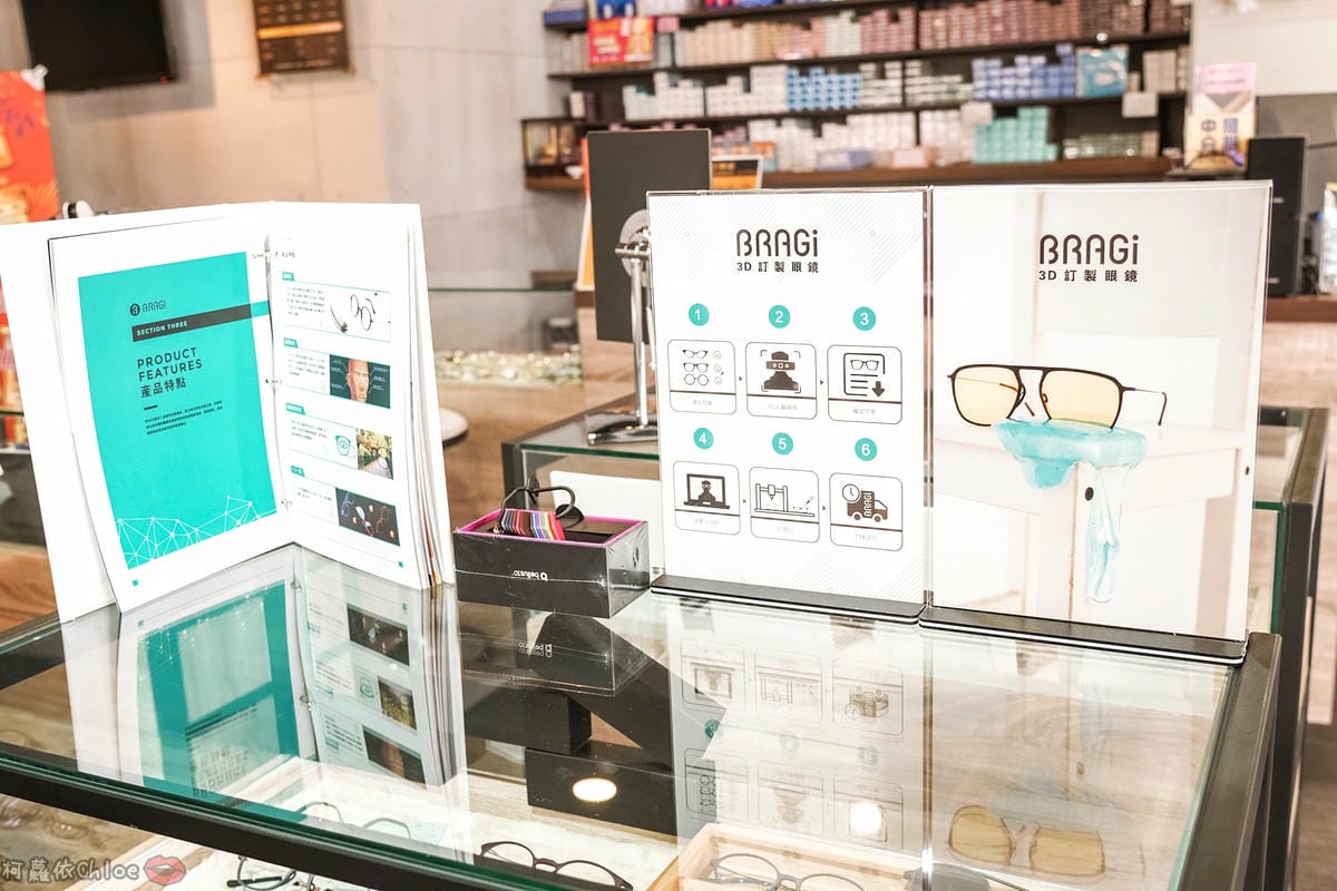 客製化時尚眼鏡再升級!BRAGi 3D掃描客製化眼鏡框架 @台南金制眼鏡8.jpg 客製化時尚眼鏡再升級!BRAGi 3D掃描客製化眼鏡框架 @台南金制眼鏡8.jpg