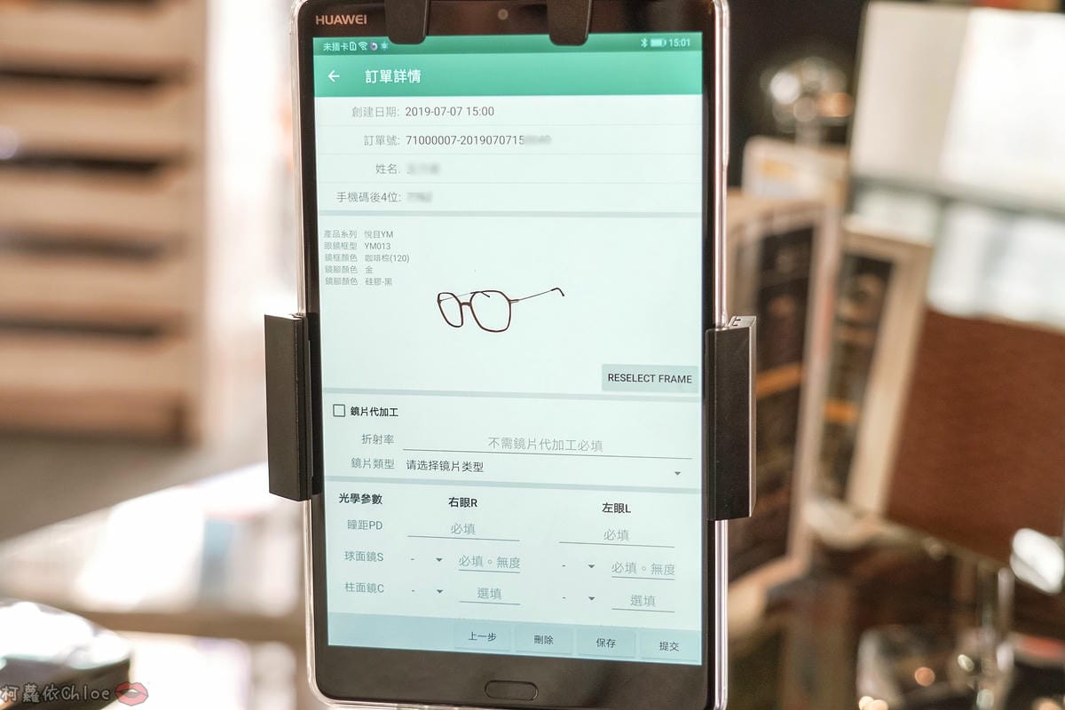 客製化時尚眼鏡再升級!BRAGi 3D掃描客製化眼鏡框架 @台南金制眼鏡26.jpg 客製化時尚眼鏡再升級!BRAGi 3D掃描客製化眼鏡框架 @台南金制眼鏡26.jpg