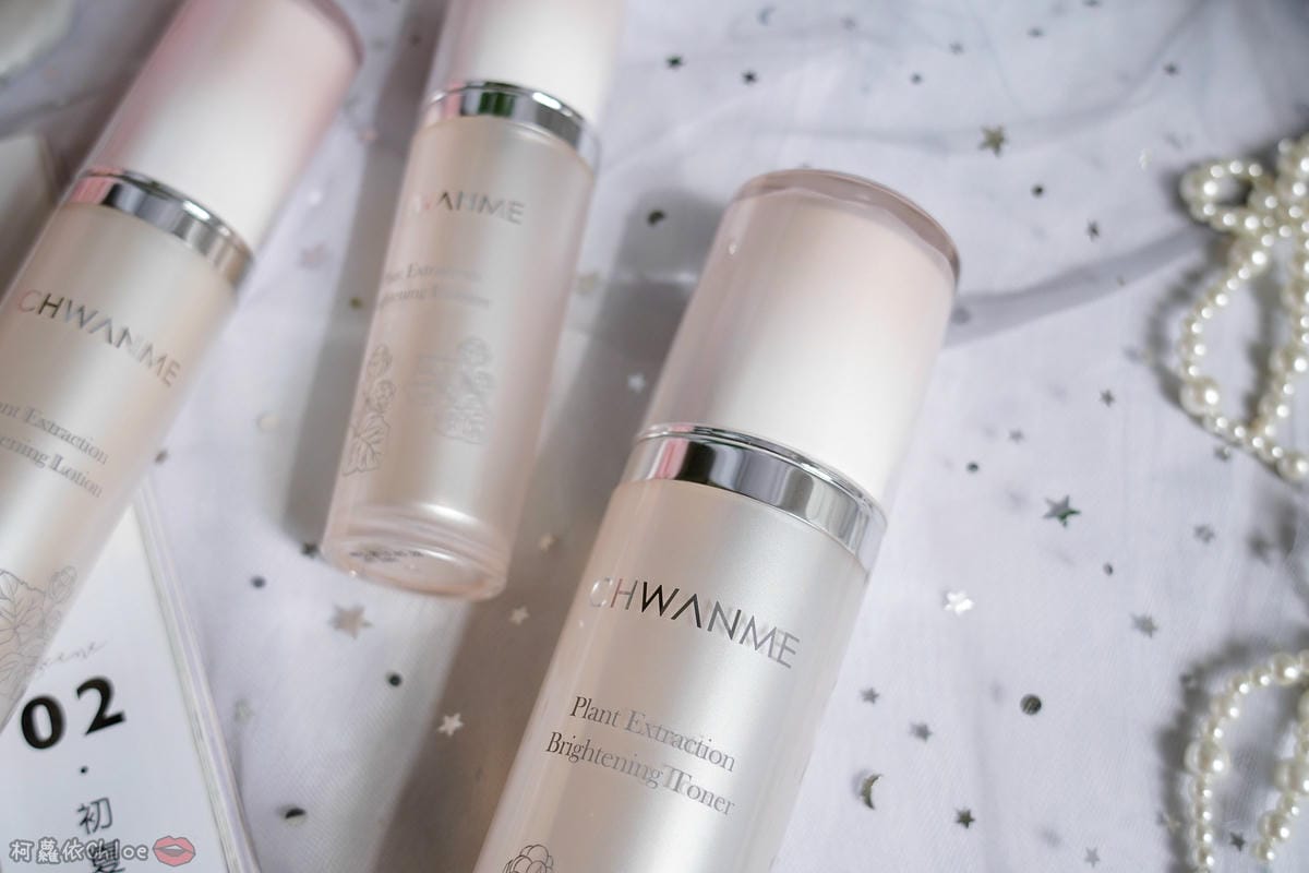 不要只是表面白！啟動我的水光美肌交給 萃莞媄CHWANME植萃淨白亮顏系列4.jpg