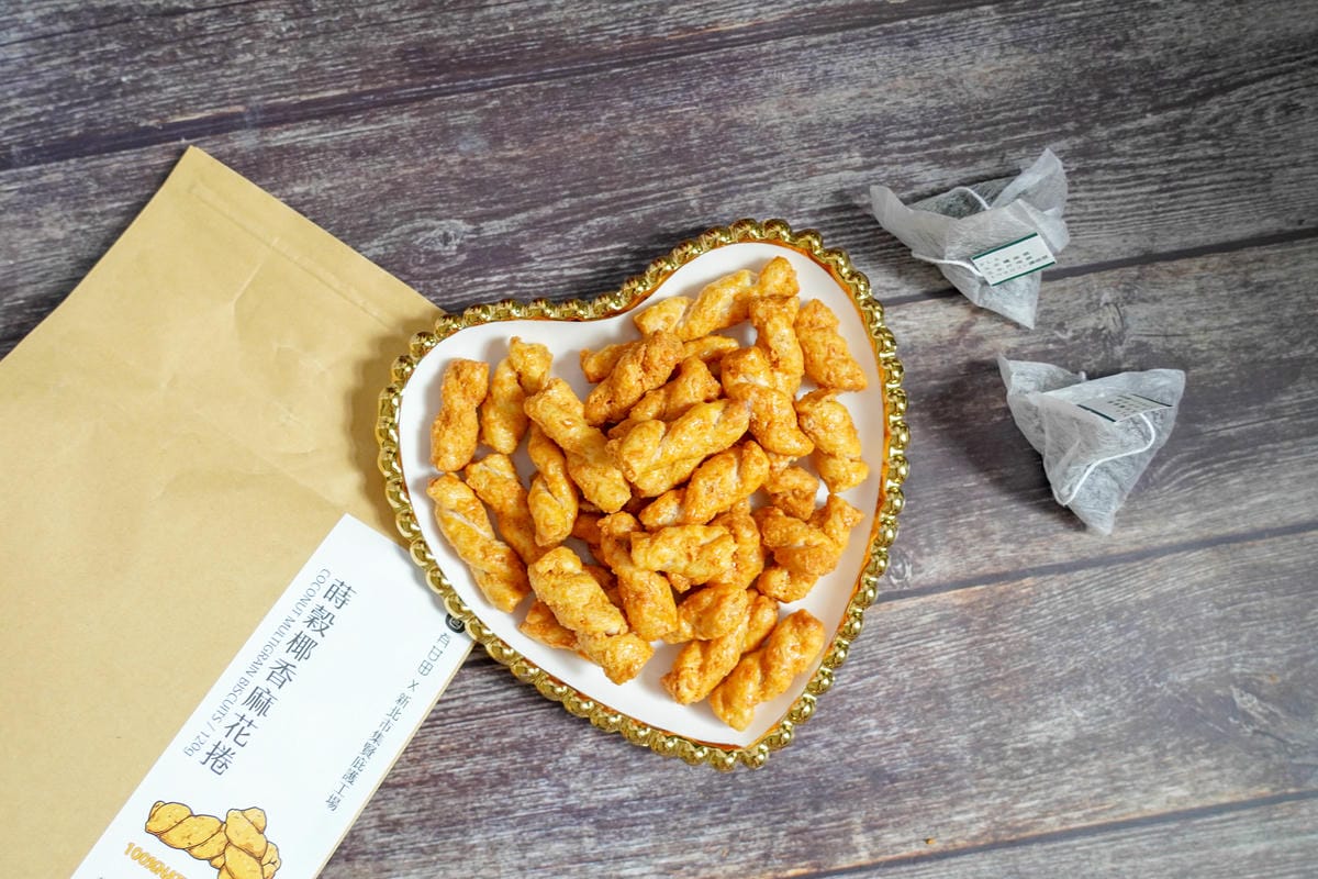 健康零食 最貼心有愛的伴手禮!安心喝好茶 有甘田 X 集賢庇護工場 蒔穀椰香麻花捲戀香綠茶腰果新上市27.jpg 健康零食 最貼心有愛的伴手禮!安心喝好茶 有甘田 X 集賢庇護工場 蒔穀椰香麻花捲戀香綠茶腰果新上市27.jpg