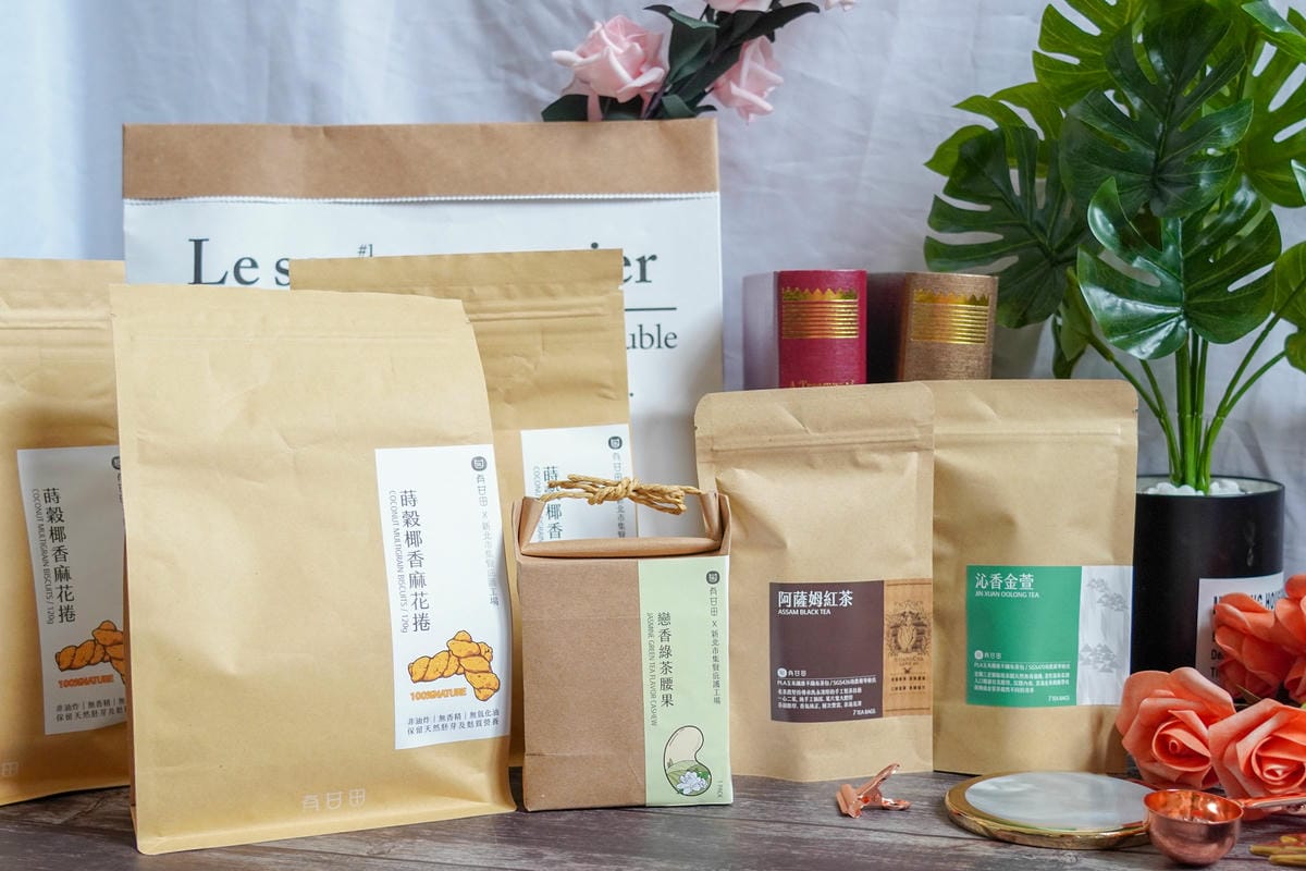 健康零食 最貼心有愛的伴手禮!安心喝好茶 有甘田 X 集賢庇護工場 蒔穀椰香麻花捲戀香綠茶腰果新上市1.jpg 健康零食 最貼心有愛的伴手禮!安心喝好茶 有甘田 X 集賢庇護工場 蒔穀椰香麻花捲戀香綠茶腰果新上市1.jpg