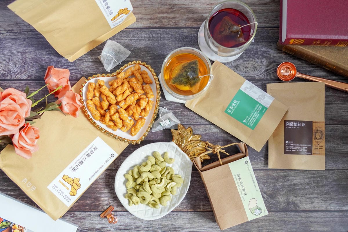 健康零食 最貼心有愛的伴手禮!安心喝好茶 有甘田 X 集賢庇護工場 蒔穀椰香麻花捲戀香綠茶腰果新上市3.jpg 健康零食 最貼心有愛的伴手禮!安心喝好茶 有甘田 X 集賢庇護工場 蒔穀椰香麻花捲戀香綠茶腰果新上市3.jpg