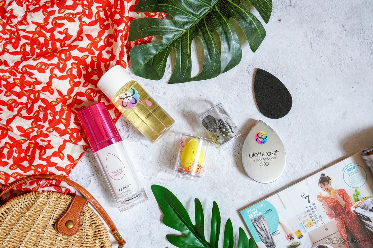 開箱BeautyBlender美妝神器 美妝蛋 底妝控一定要入手1.jpg