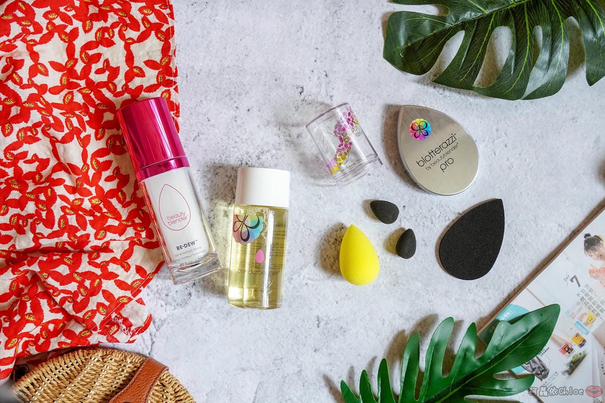 開箱BeautyBlender美妝神器 美妝蛋 底妝控一定要入手3.jpg