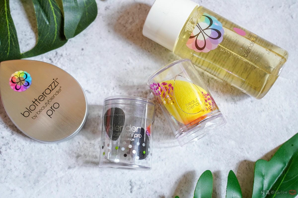 開箱BeautyBlender美妝神器 美妝蛋 底妝控一定要入手21.jpg